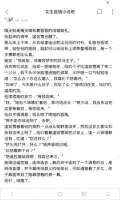 爱游戏体育手机